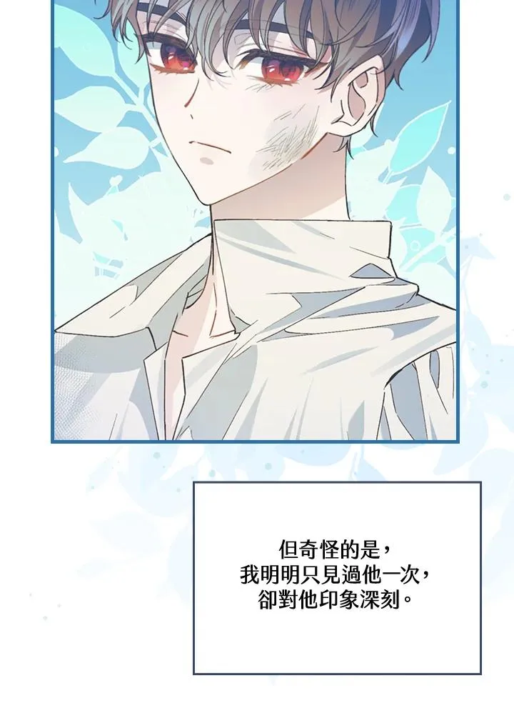 第37话22