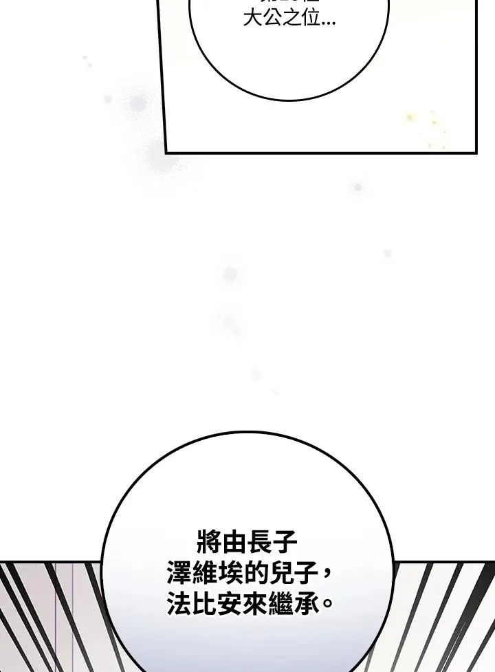 第11话37