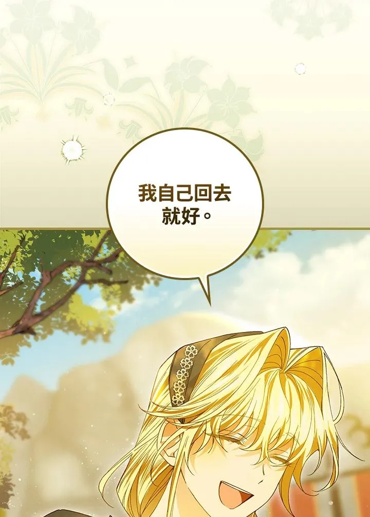第53话23