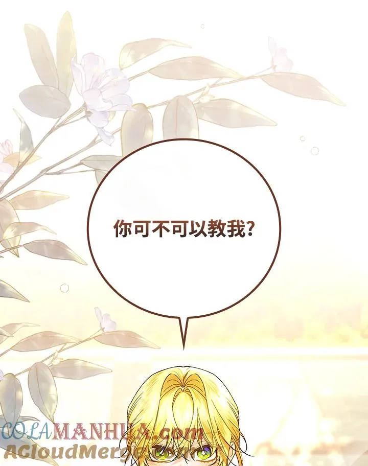 第65话112
