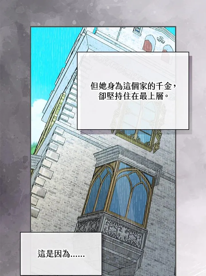 第1话103