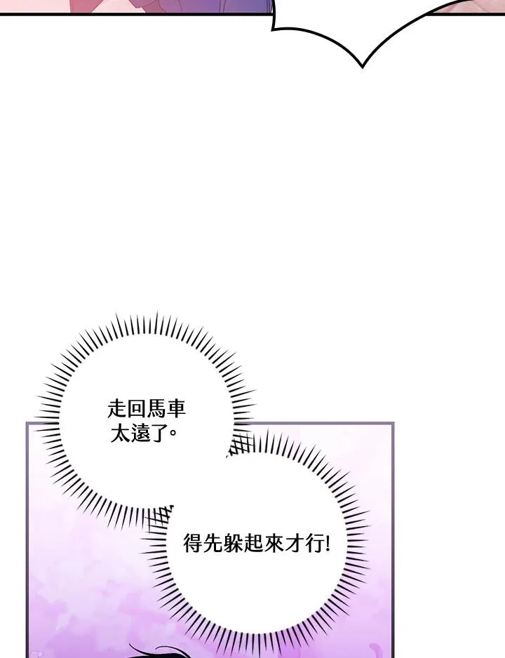 第86话27