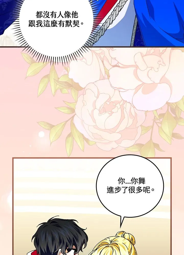 第82话43