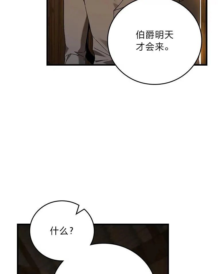 94.反杀53