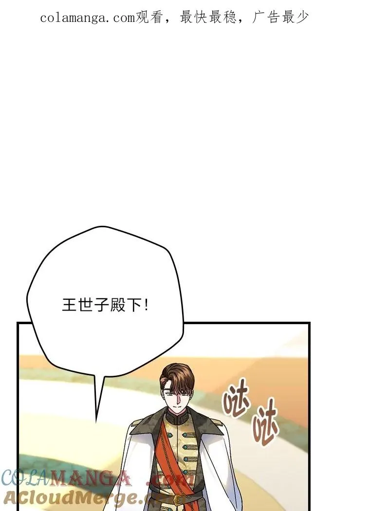 101.决斗开始0