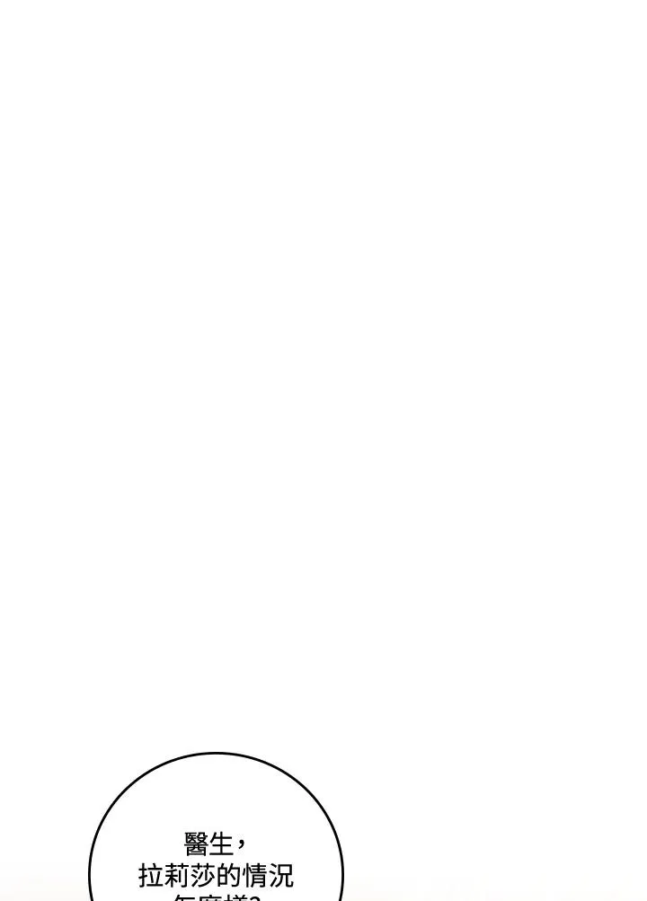 第24话105