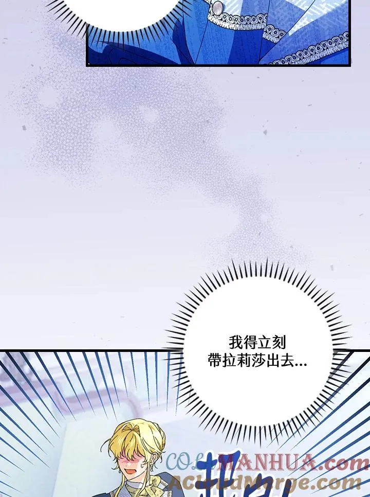 第79话3