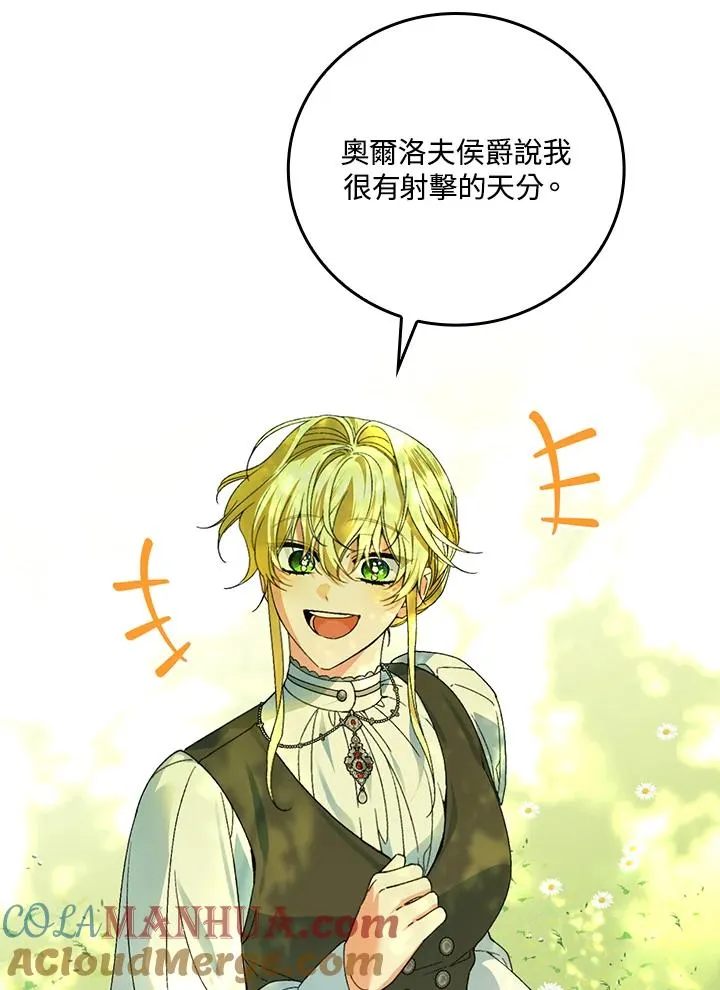 第66话76