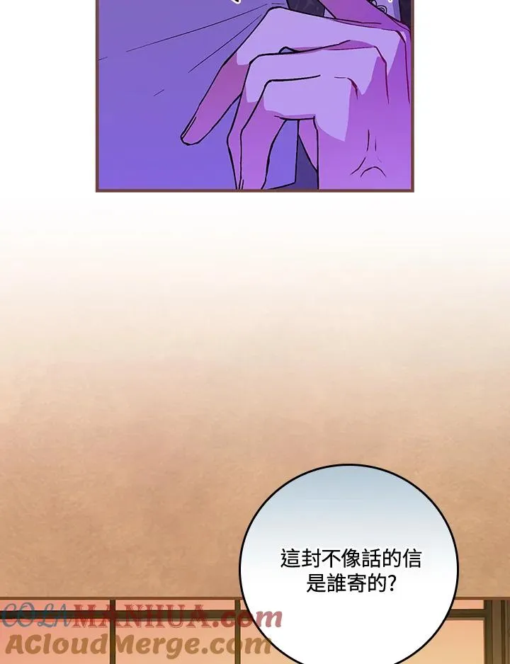 第38话12