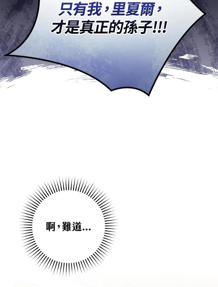 第15话2