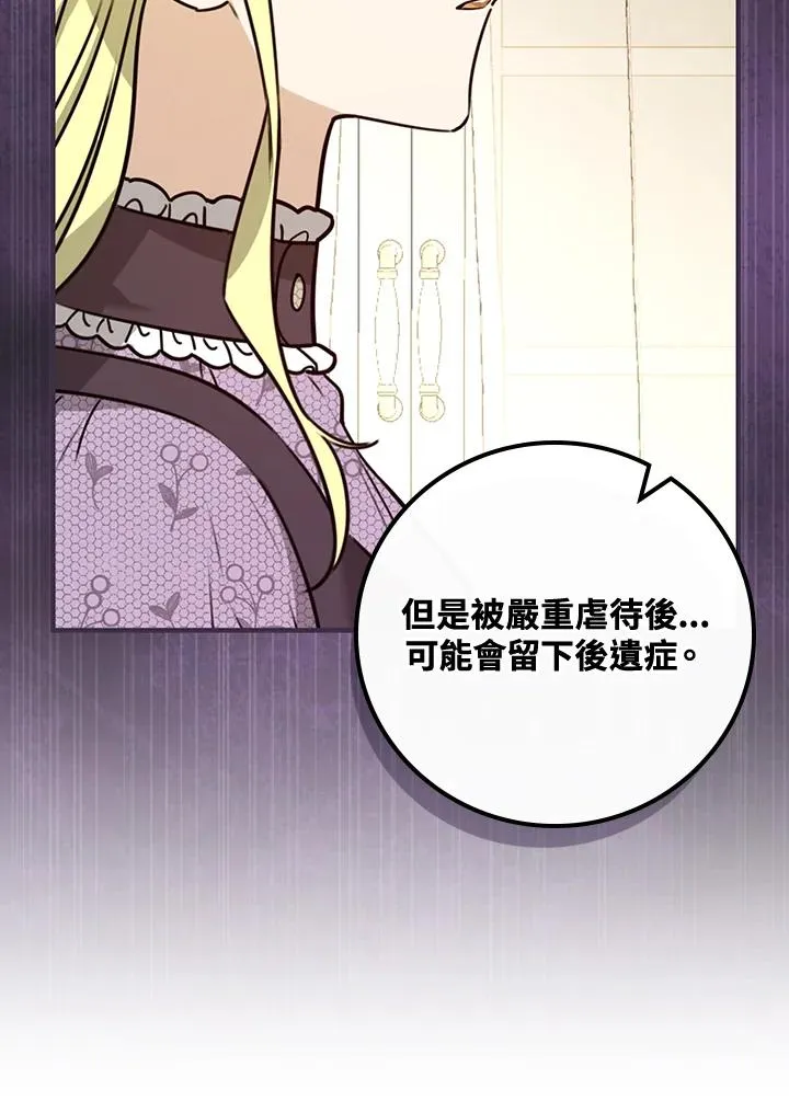 第24话113