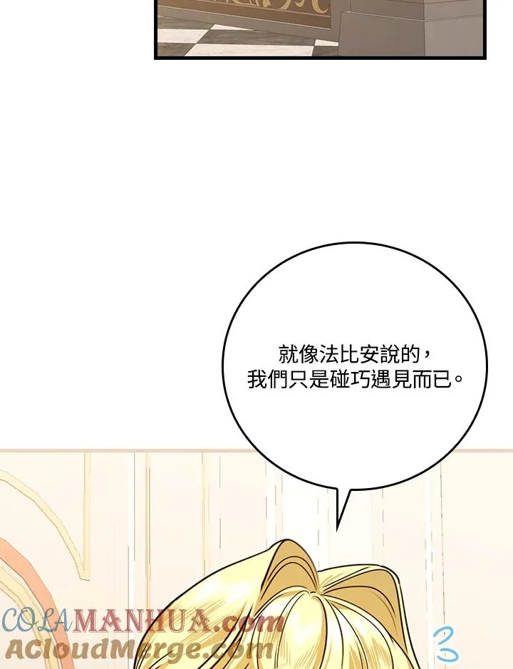 第26话32