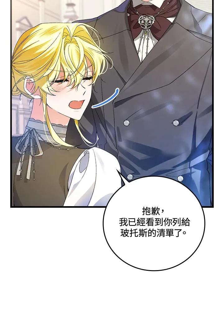 第65话103