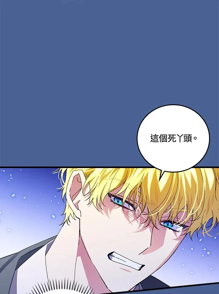第77话66