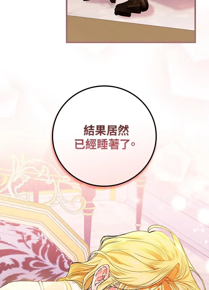 第49话83