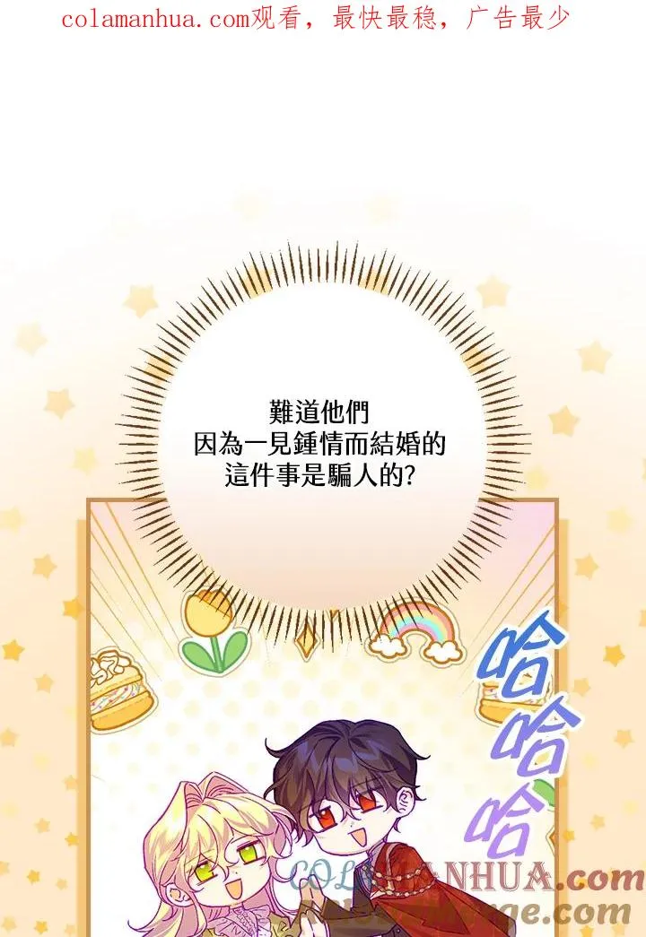 第32话0