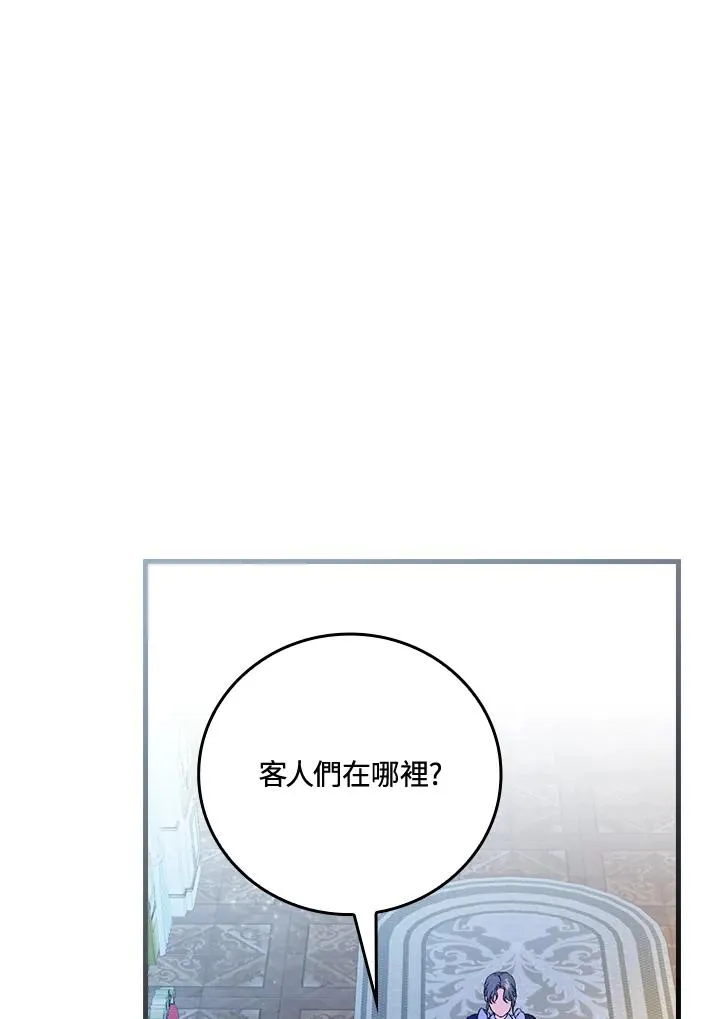 第63话110