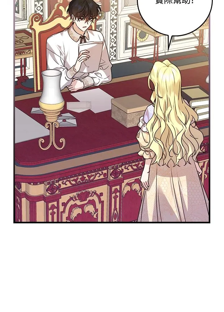 第23话30