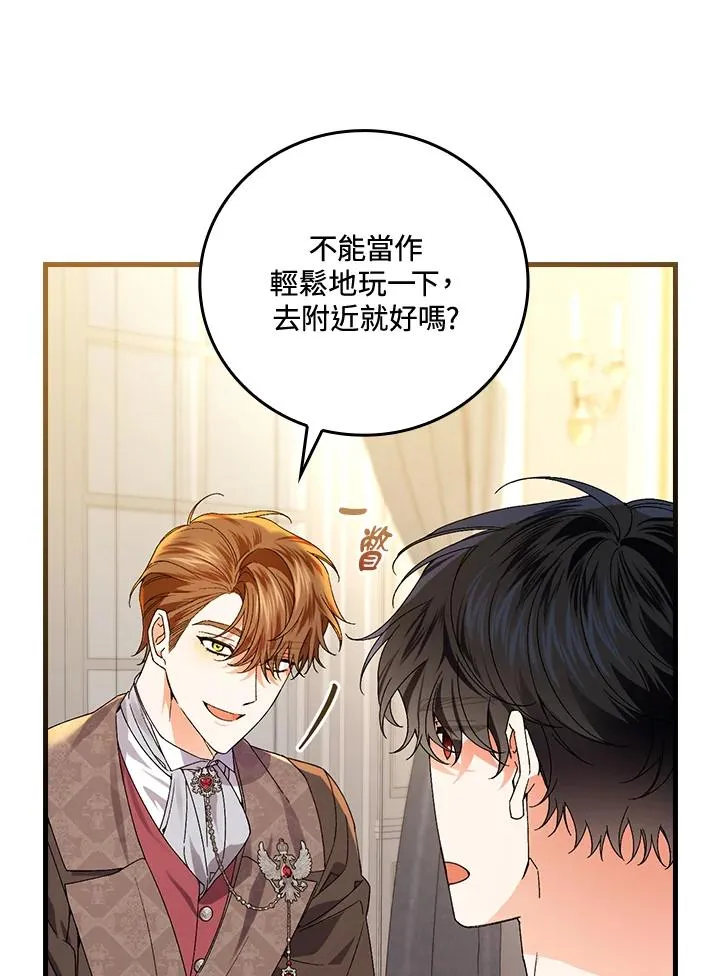 第65话35