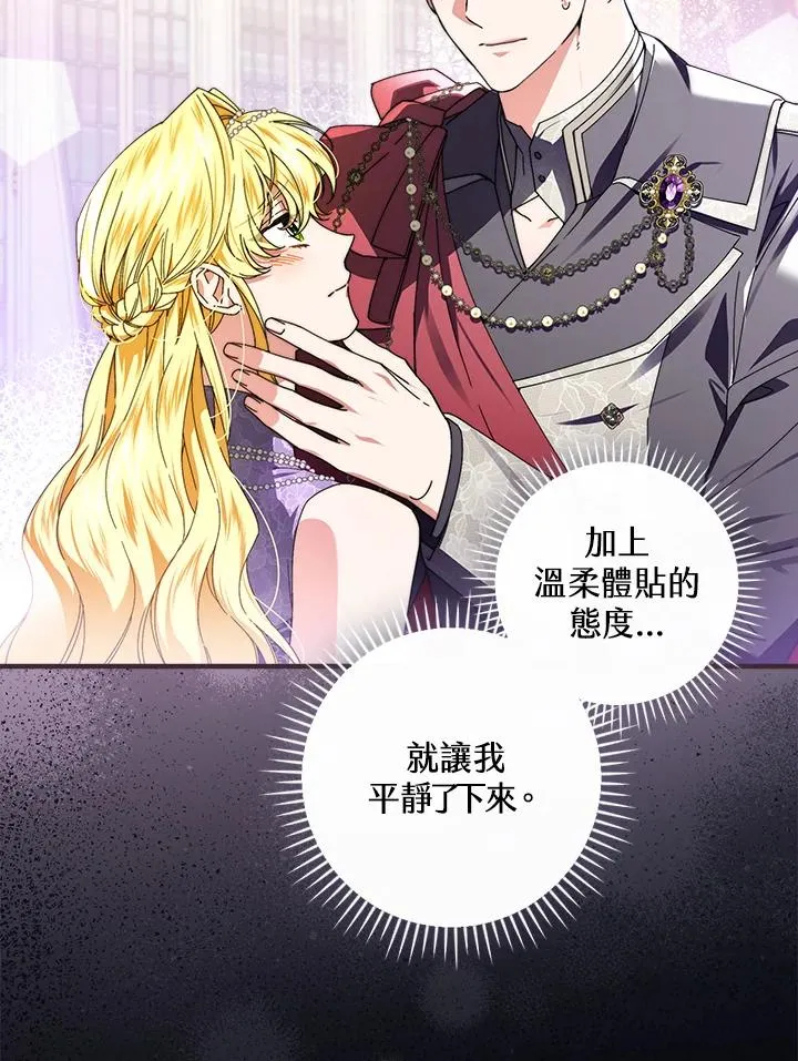 第78话29