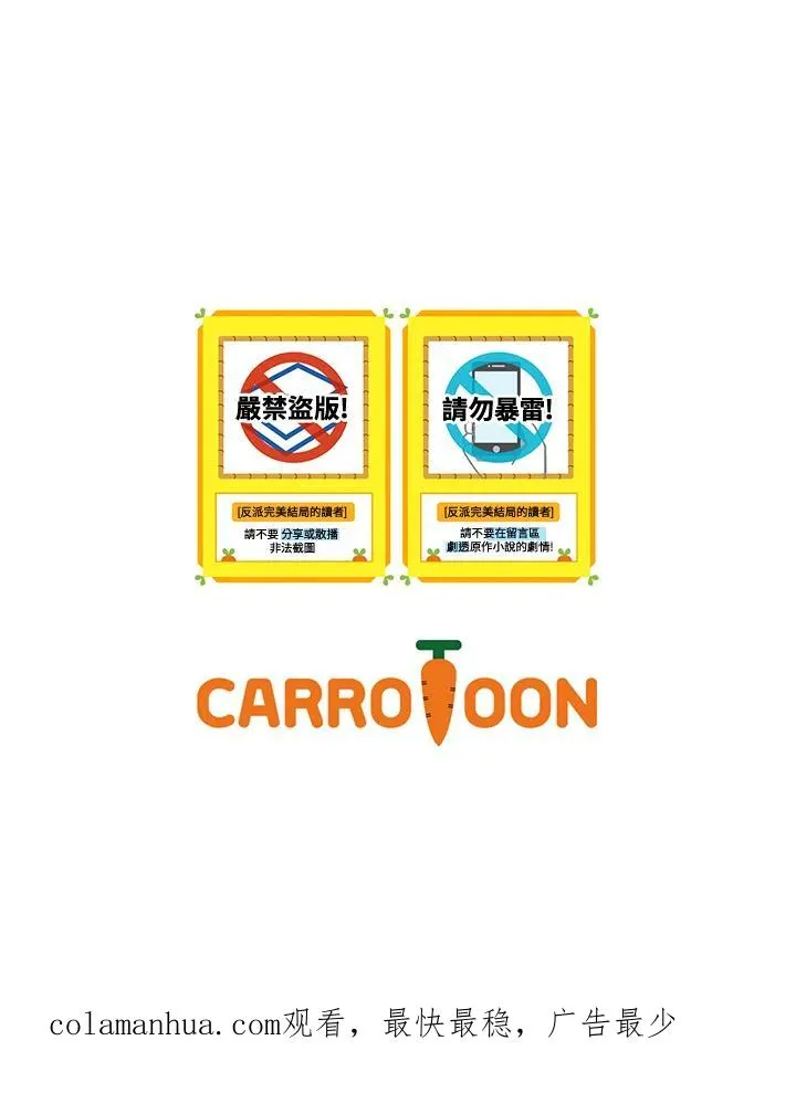 第57话99