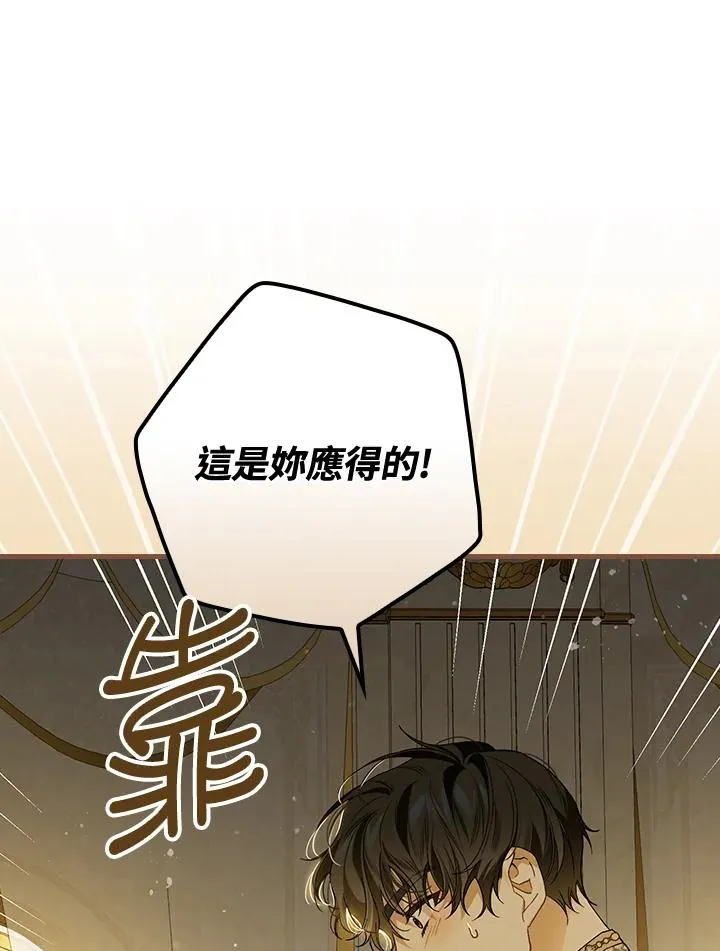 第35话103