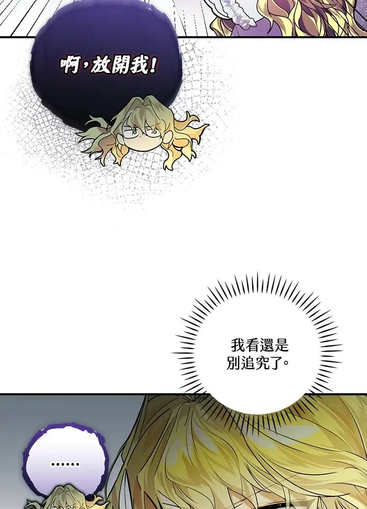 第3话22