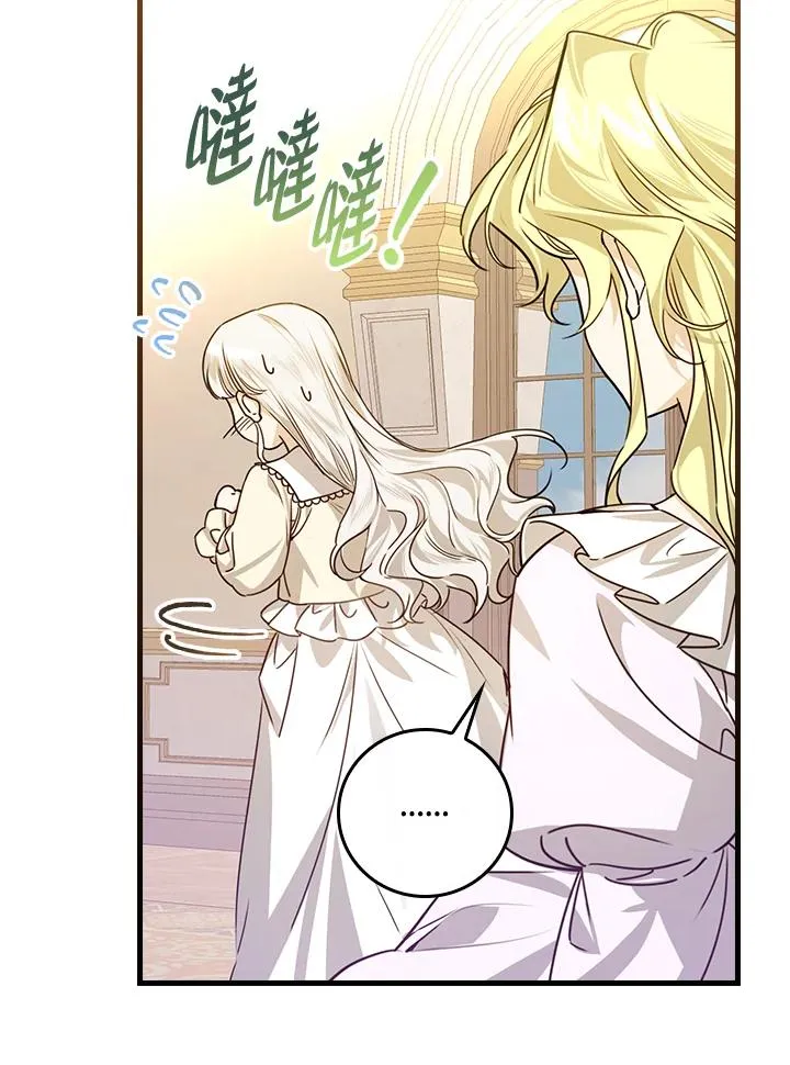 第28话3