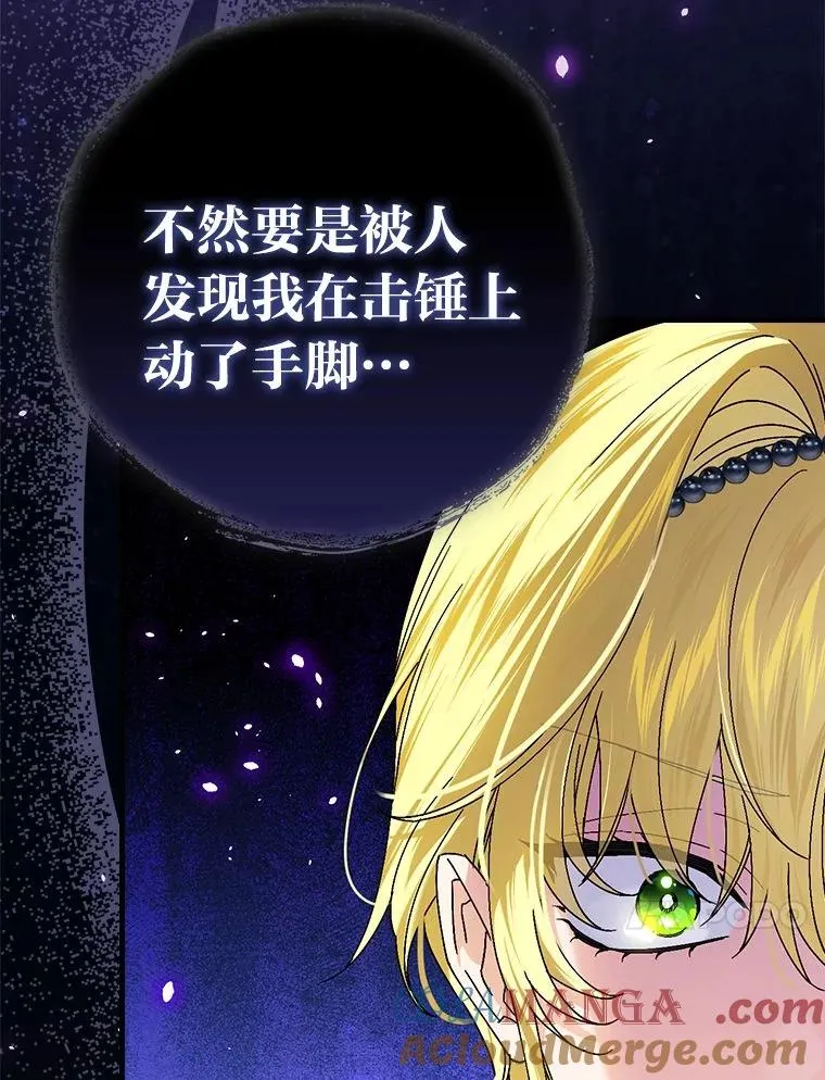 102.最后的机会68
