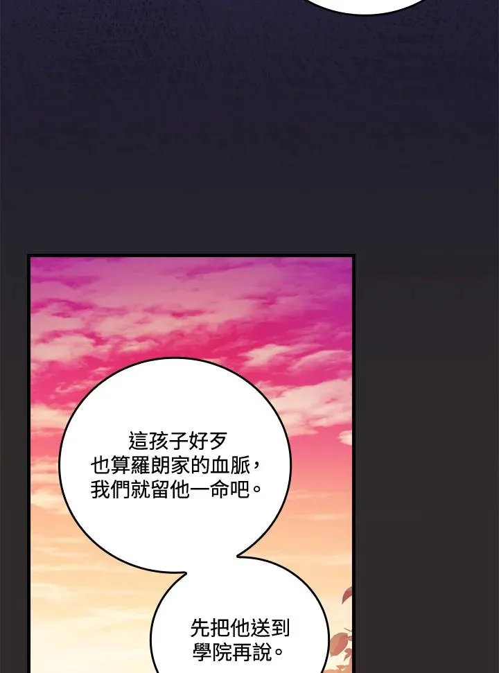 第68话53