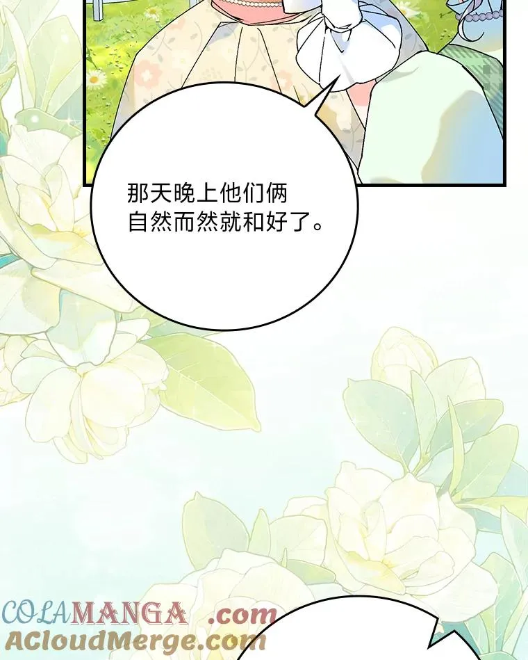 90.郊游会92