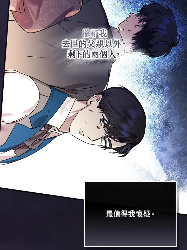 第10话47