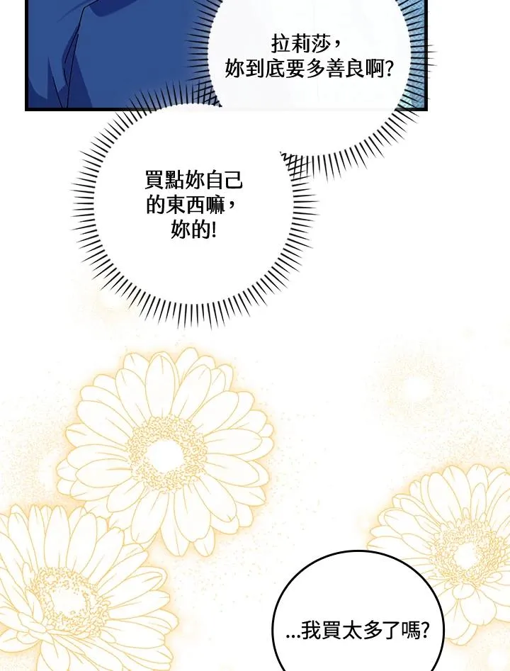 第78话70