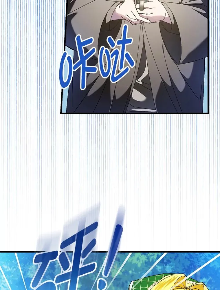 97.徒有其名的少爷10