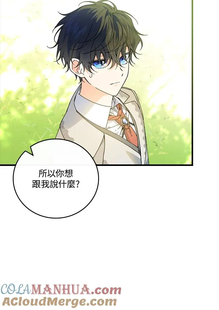 第61话24