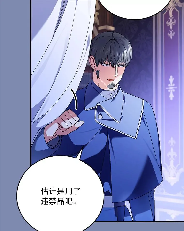 90.郊游会35