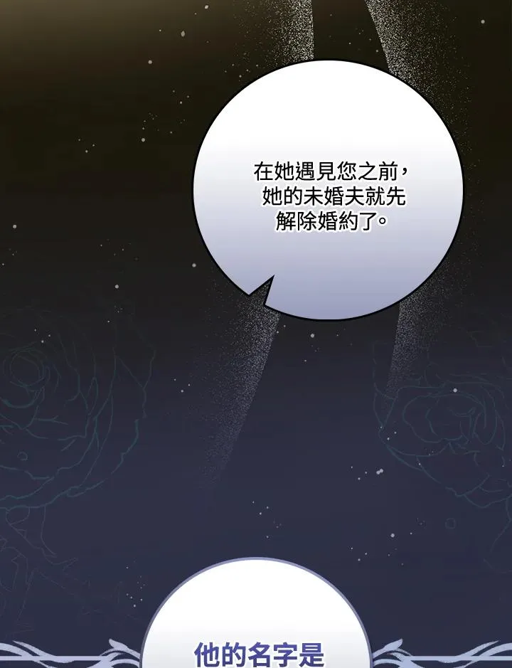 第38话29