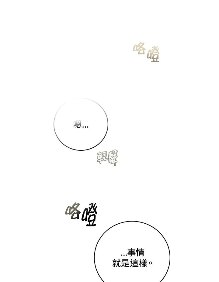 第3话14