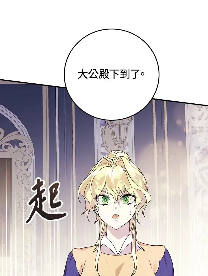 第9话26