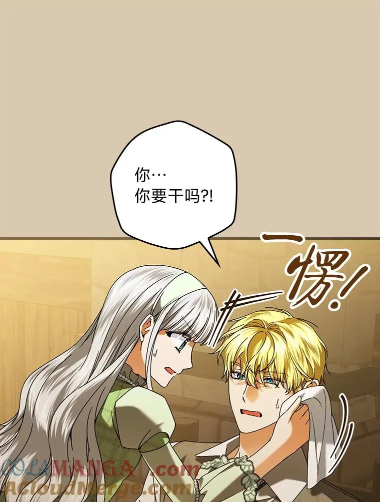 95.对峙30