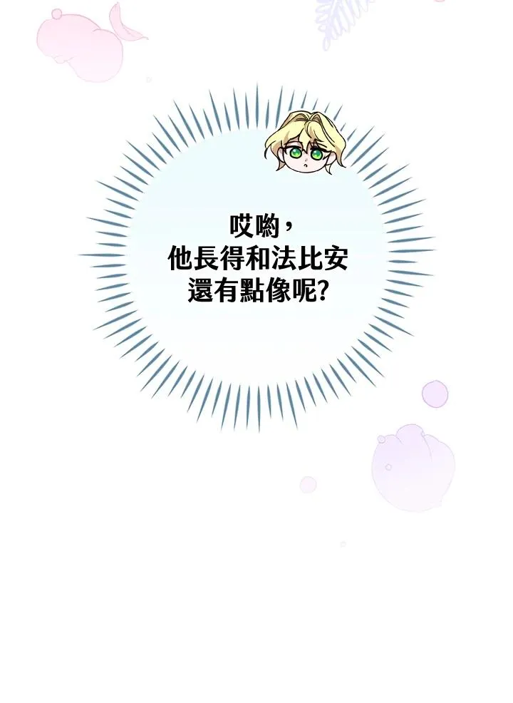 第14话83