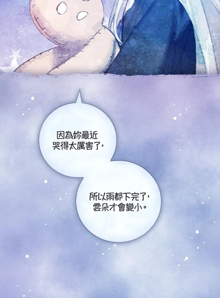 第53话38