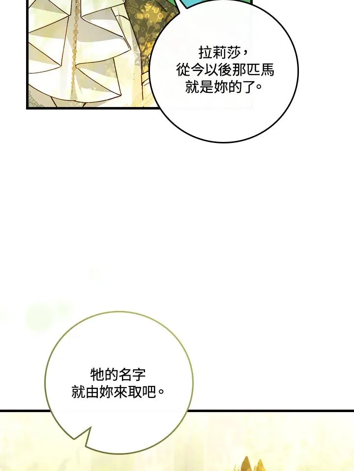 第52话58