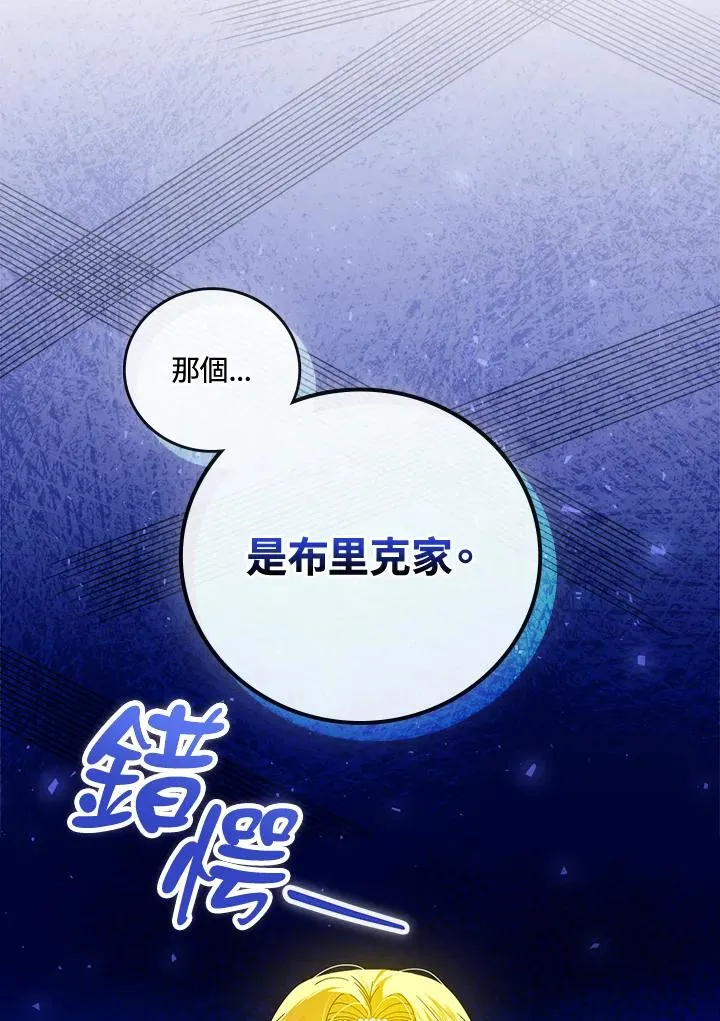 第77话42