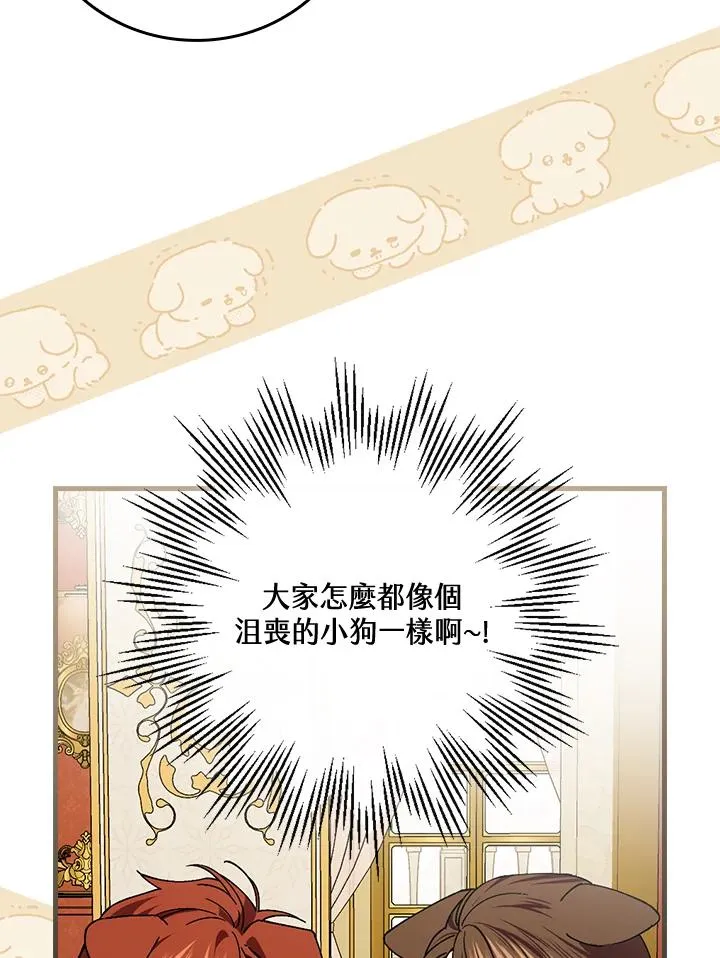 第68话98