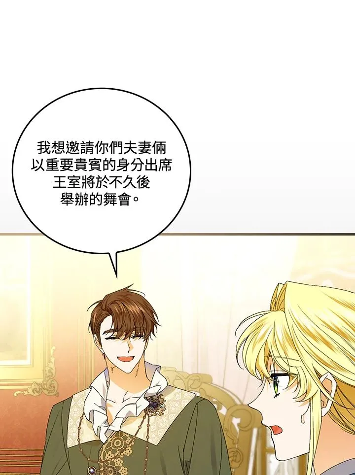 第69话33