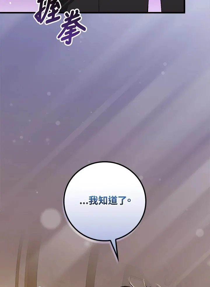 第38话117