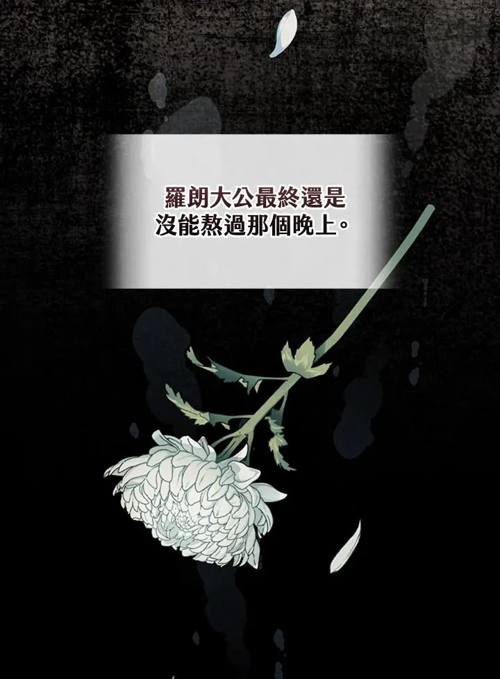 第11话9