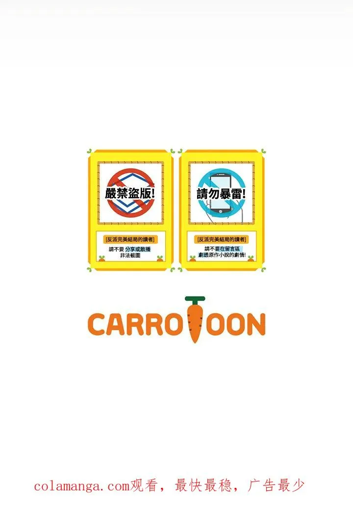 第72话109