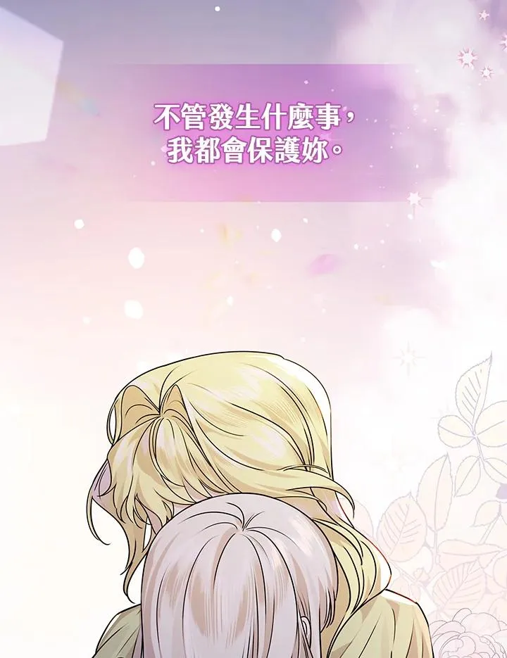 第13话51